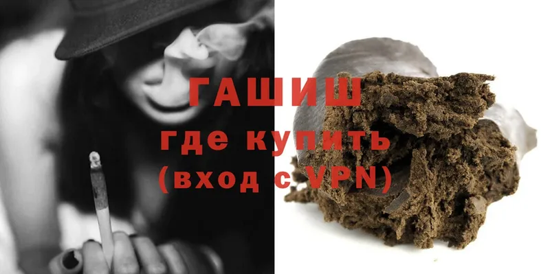 Где купить наркоту Малмыж МЕТАМФЕТАМИН  Меф  ГАШИШ  Каннабис  Cocaine  Alpha-PVP 