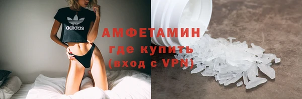 альфа пвп VHQ Коряжма